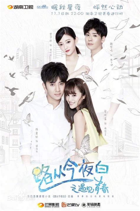 Aug 05, 2018 The Endless Love Episode 14 English Sub. . Chinese drama endless love